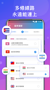 快连vip加速器下载android下载效果预览图